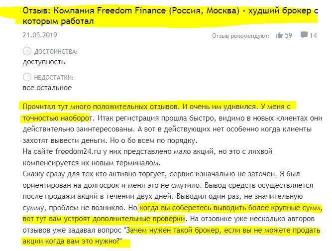   Freedom Finance      