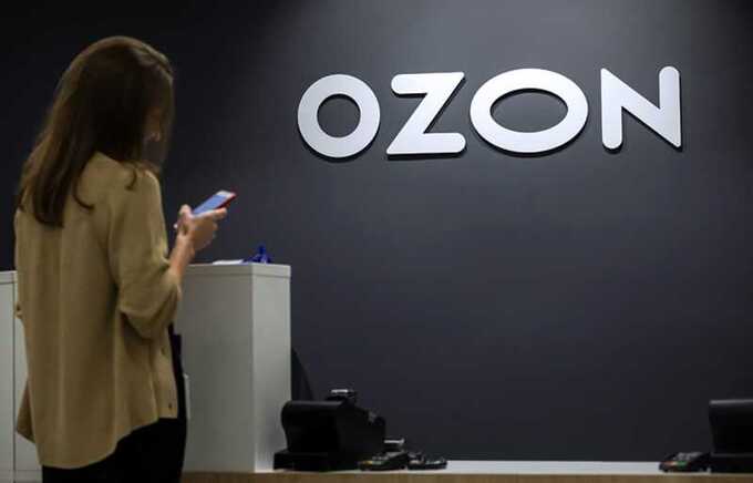    Ozon        -  