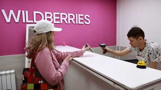    Wildberries    -  