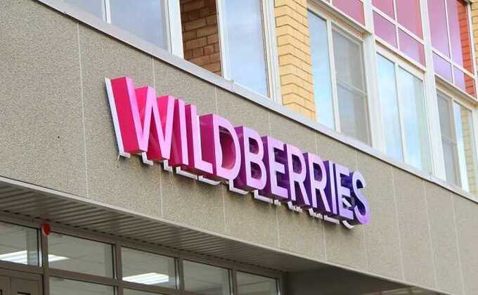 Wildberries      