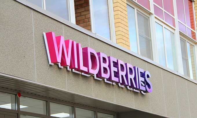      Wildberries 300 -   