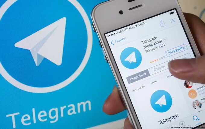       : Telegram   