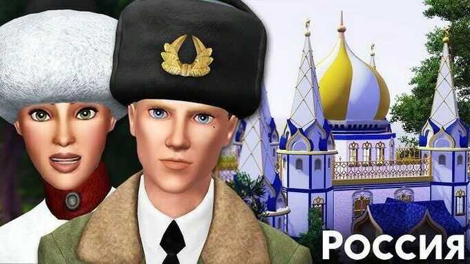   The Sims  :  ,      