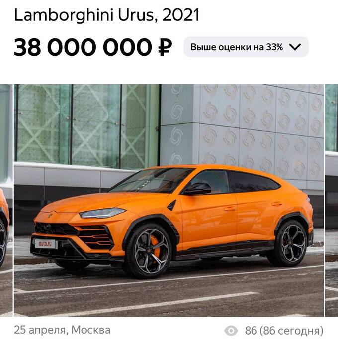    Lamborghini Urus   uriqzeiqqiuhkmp eiqrdiqkriezvls